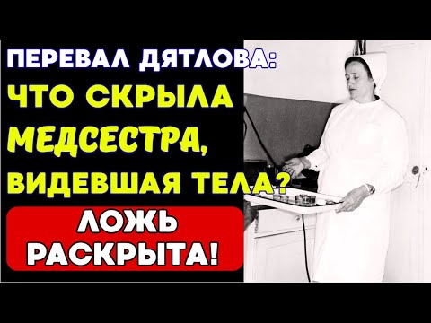 Видео: Сенсационное свидетельство оказалось ФЕЙКОМ?!