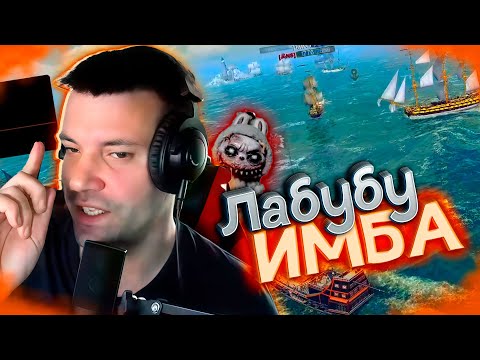 Видео: DiNo НЕВЫДУМАННЫЕ ИСТОРИИ О КОТОРЫХ НЕВОЗМОЖНО МОЛЧАТЬ World of Sea Battle | WOSB Moment