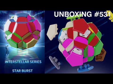 Видео: Unboxing №531 Интерстеллар Серия Star Burst | YuXin Interstellar Series Star Burst