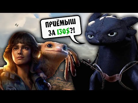 Видео: НЕ ПОКУПАЙ STAR WARS OUTLAWS, и вот почему