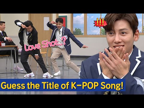 Видео: [Knowing Bros] Угадайте название K-POP песни! Сколько баллов набрал Джи Чан Ук?🤔