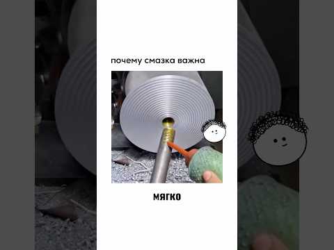 Видео: Почему без смазки техника быстро умирает?