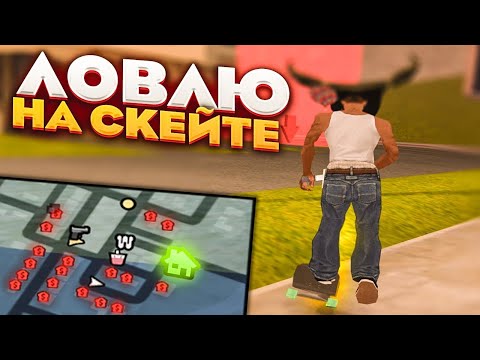 Видео: ловля домов по госу и крафты evolve rp /w amazing online