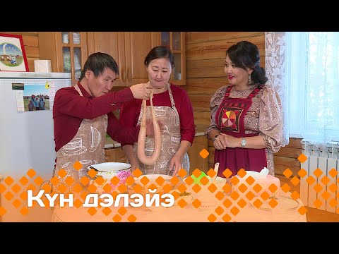 Видео: «Күн дэлэйэ»: хаан кутуутугар, оҕуруот астаах тайах этин астааһыныгар туһалаах сүбэлэр (10.12.23)