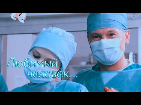 Видео: Я лечу || Любимый человек