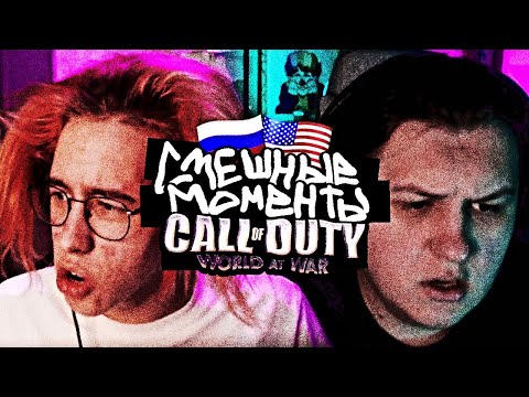 Видео: ХАНОВ и КАКТО: ИЗУЧАЮТ АНГЛИЙСКИЙ В ОКОПАХ 📖 (Call of Duty: World at War)