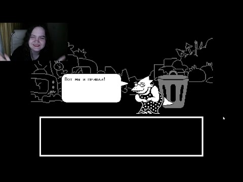 Видео: СВИДАНИЕ С АЛЬФИС.Ностальгическое прохождение UNDERTALE