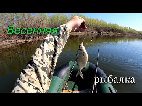 Видео: Весенняя рыбалка. Ловил ЩУКУ на спиннинг, а также отвел душу на поплавочную удочку.