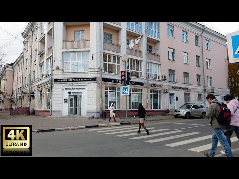 Видео: Карла Маркса улица.  04.10.2021 год. Тверь.