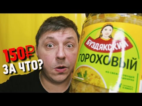 Видео: Идеальный обед,если ты в тюрьме. Дегустация супа из банки