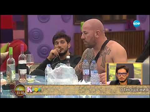 Видео: "На кафе" за Динко и агресията в Къщата - Big Brother: Most Wanted 2017