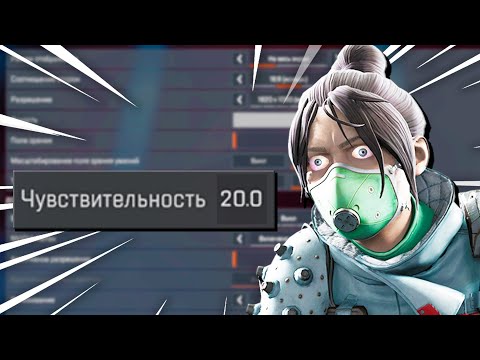 Видео: Поставил САМУЮ ВЫСОКУЮ СЕНСУ - РЕЗУЛЬТАТ УБИЛ