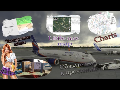 Видео: MSFS 2020 ➤ PMDG Boeing 737-700 Летаем просто (ГАЙД для новичков)