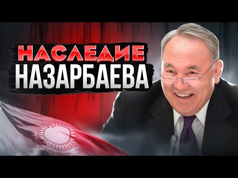 Видео: ТОП-10 ПРОБЛЕМ КАЗАХСТАНА. Часть 1