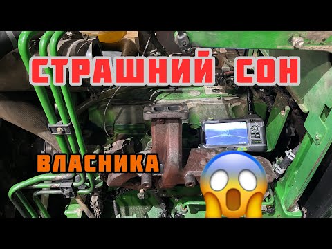 Видео: 6130D John Deere⁉️Діагностика😱Жах❌