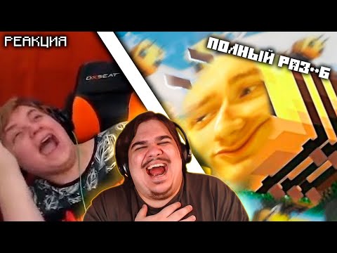 Видео: ▷ ПЯТЁРКА УМЕР ОТ СМЕХА ОТ RYTP ДИМЫ СКРЫННИКА | РЕАКЦИЯ НА Нарезки Пятёрки