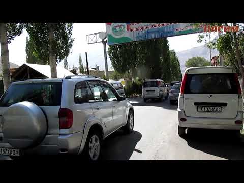 Видео: Хорог // август 2021 // 2 часть //