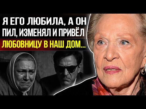 Видео: Предательства. Нищета. Одиночество и Тайна которую она унесла с собой - ВСЯ ПРАВДА о Римме Марковой
