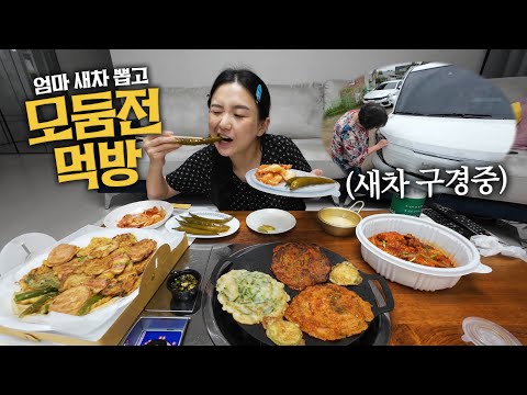 Видео: Сегодня день новой машины у мамы! Я посол K-Food