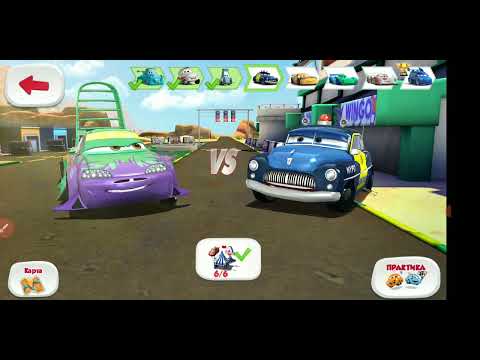Видео: Прошли трассу Винго и получили Диджея. Cars: Fast as Lighting