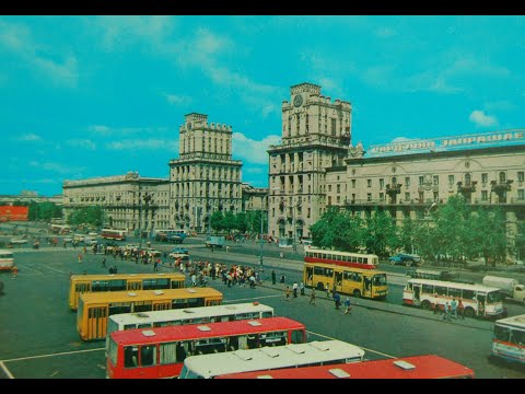 Видео: Путешествие в Германию через Минск 1994 г  часть 1