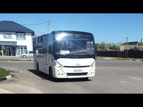 Видео: Автобус №2-2 (Лепель). Автовокзал - Матюшино