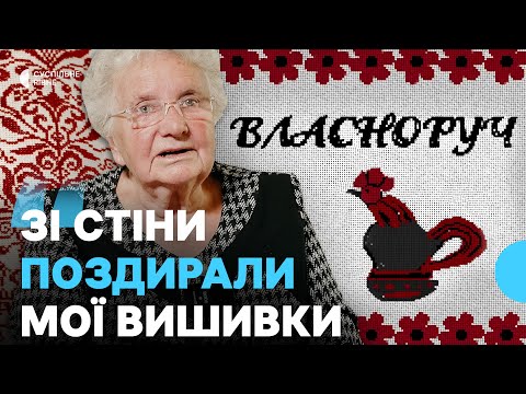 Видео: Близько 2000 робіт за 35 років вишила майстриня з Рівного Ольга Вус