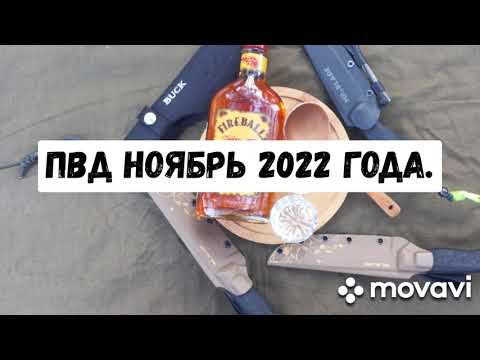 Видео: Ножи Mr.Blade (Мистер Блэйд)_серия Айсберг_ ПВД