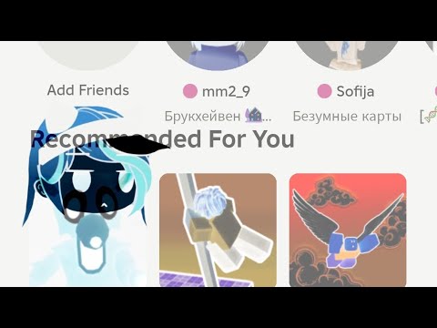 Видео: Разговорное видео-главные ошибки игры Роблокс //баги и вирусы а также донаты и интернет-магазин//1ч.