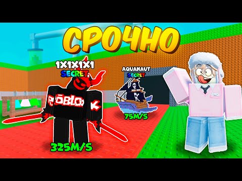 Видео: 🔥 *СРОЧНО* ЭТО САМОЕ КРУПНОЕ ХЭЛЛОУИНСКОЕ ОБНОВЛЕНИЕ + ЭКСКЛЮЗИВНЫЙ БРЕЙНРОТ В STEAL A BRAINROT! 💥