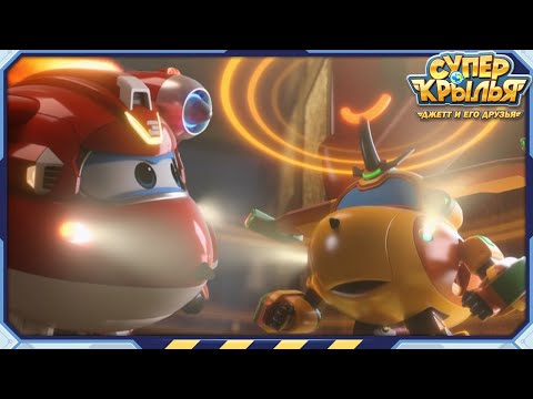 Видео: [СУПЕРКРЫЛЬЯ Best] Гони Бегущих Животных! | Лучший Компиляция EP27 | Суперкрылья