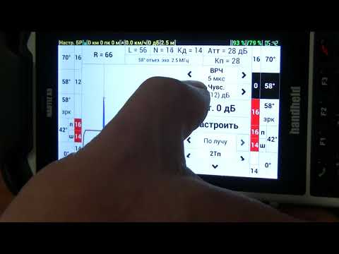 Видео: Авикон-15 настройка №1