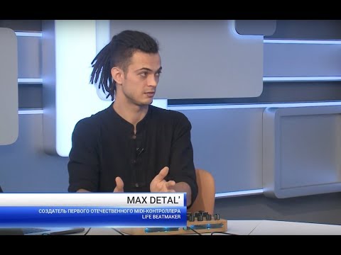 Видео: Max DetaL и MIDI Dobrynya в гостях Мира Белогорья.