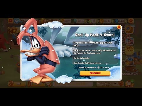 Видео: Looney Tunes. Эпический Даффи-Турист,новый квест и ЗАГАДАЧНОЕ КОЛЕСО!!!