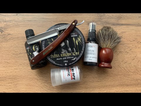 Видео: Любимое мыло мой жены и клиентская бритва Heickek&sohne Solingen