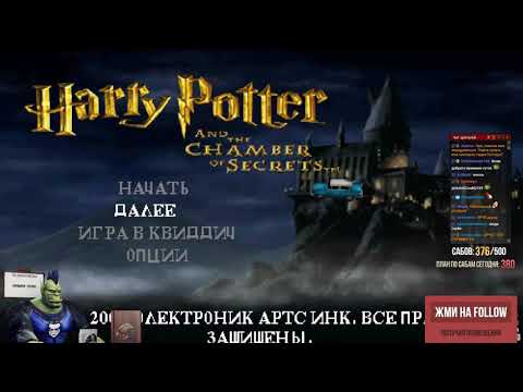 Видео: [Гарри Поттер PS1 #3] и Пивес