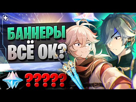 Видео: Я НЕ ПОНИМАЮ ЧТО ПРОИСХОДИТ | ОТКРЫТИЕ КАДЗУХА И АЛЬ ХАЙТАМ | Genshin Impact 3.7