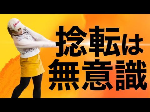 Видео: Маршируй ногами. Механизм STEP SWING