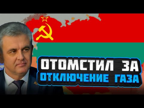 Видео: Я СФОРМИРОВАЛ СССР ЗА ПРИДНЕСТРОВЬЕ В AGE OF HISTORY 3
