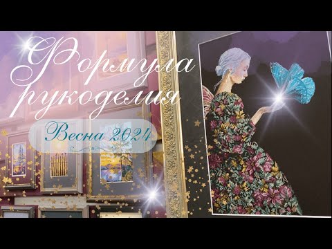 Видео: 14. ...Мои впечатления и покупки.