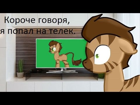 Видео: КОРОЧЕ ГОВОРЯ, я попал на телек.