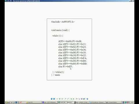 Видео: 42 Умови if-else if для керування режимами роботи