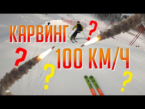 Видео: Стер канты на трассе в Красной Поляне — мочилово 100 км в час!