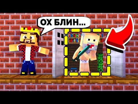 Видео: САМОЕ ЛУЧШЕЕ МЕСТО ДЛЯ ОБМАНА СИКЕРОВ! ТРОЛЛИНГ ПРЯТКИ МАЙНКРАФТ