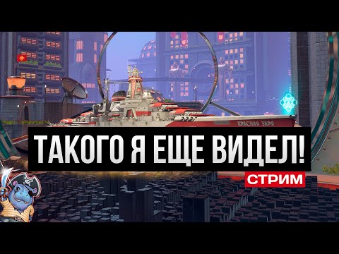 Видео: Торпедный ужас - Карл Йохан 14 ✅ Мир кораблей