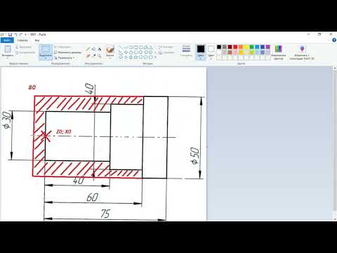 Видео: Настройка ноля детали (рабочего). Занятие 6. Fanuc 0i-T, токарный. Симулятор SCNC SwanSoft. Способ 1
