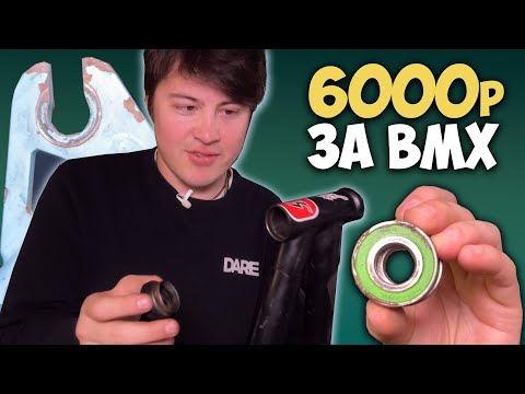 Видео: Не ожидал ТАКОГО от байка за 6000р...КзК #36 (DARE)