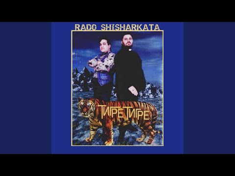 Видео: Горски рекет