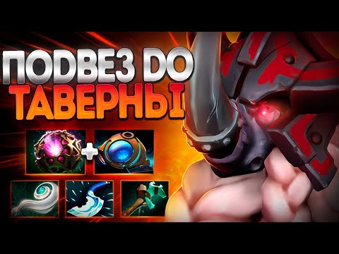 Видео: МОЯ СИГНАТУРКА 7.38 МАГНУС ПОДВЕЗ ДО ТОВЕРНЫ?🔥MAGNUS DOTA 2
