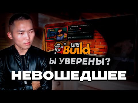 Видео: HWAW: НЕВОШЕДШИЕ МАТЕРИАЛЫ К ВИДЕО ПРО 🏡 HELLO NEIGHBOR